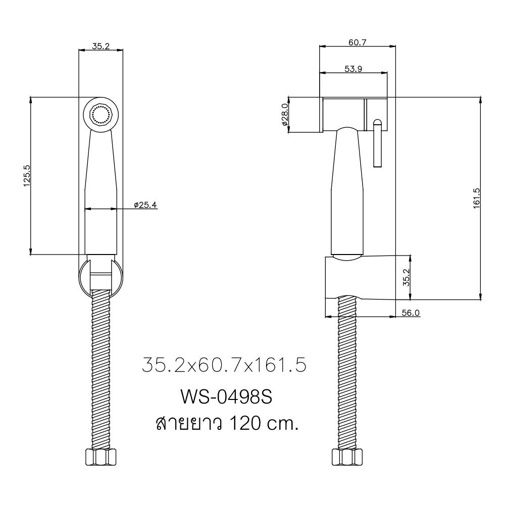 สายฉีดชำระสเตนเลสครบชุด WS-0498S