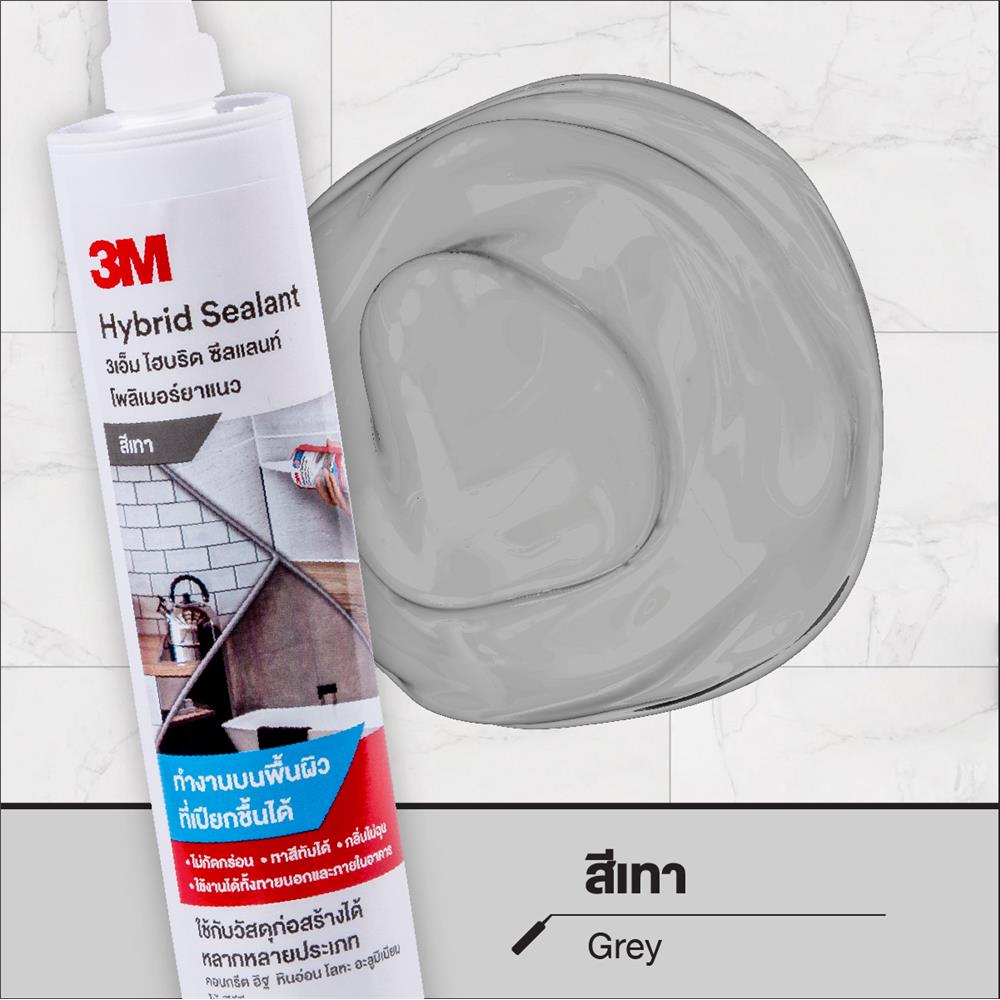 โพลิเมอร์ยาแนว 3M HYBRID&SEALANT 300 มล. สีเทา