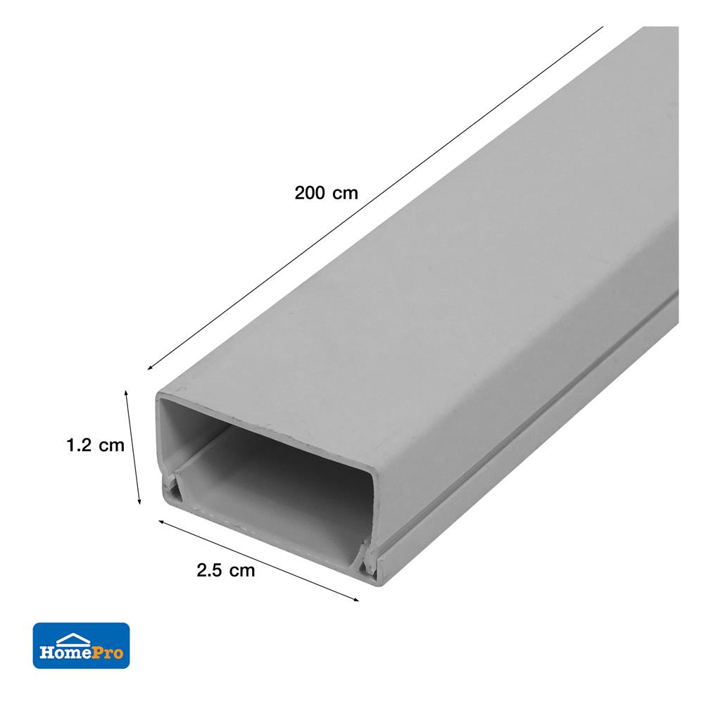 รางทรังกิ้ง ELECKTA 1.2x2.5 ซม. 2 เมตร สีเทา