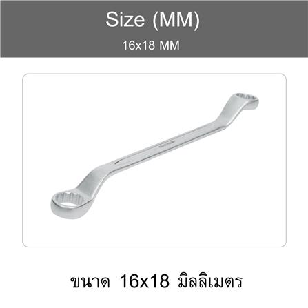 ประแจแหวน MATALL MTC136 16X18 มม. สีเงิน_4