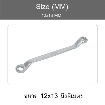 ประแจแหวน MATALL MTC130 12X13 มม. สีเงิน_4