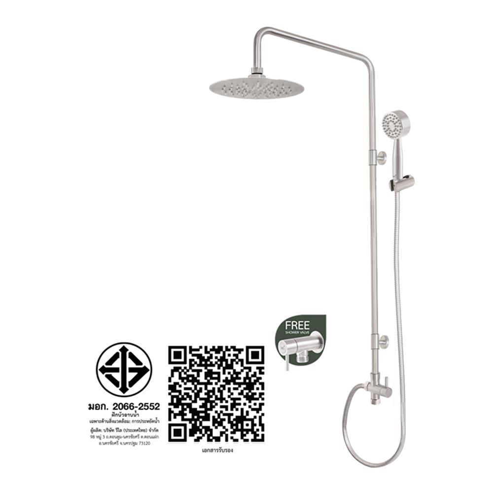 ฝักบัว RAIN SHOWER ผสม WS-8096R