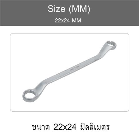 ประแจแหวน MATALL MTC143 22x24 มม._4