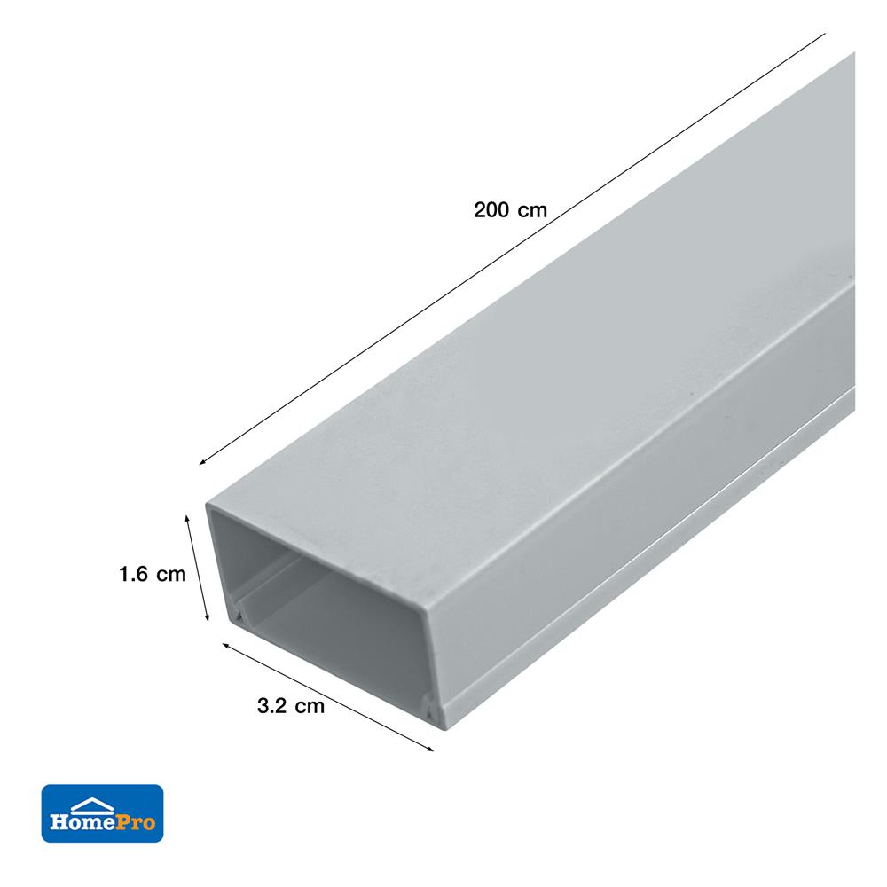 รางทรังกิ้ง ELECKTA 1.6x3.2 ซม. 2 เมตร สีเทา