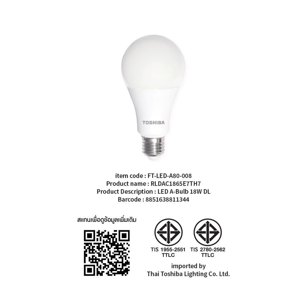 หลอด LED TOSHIBA BULB A80 18 วัตต์ DAYLIGHT E27