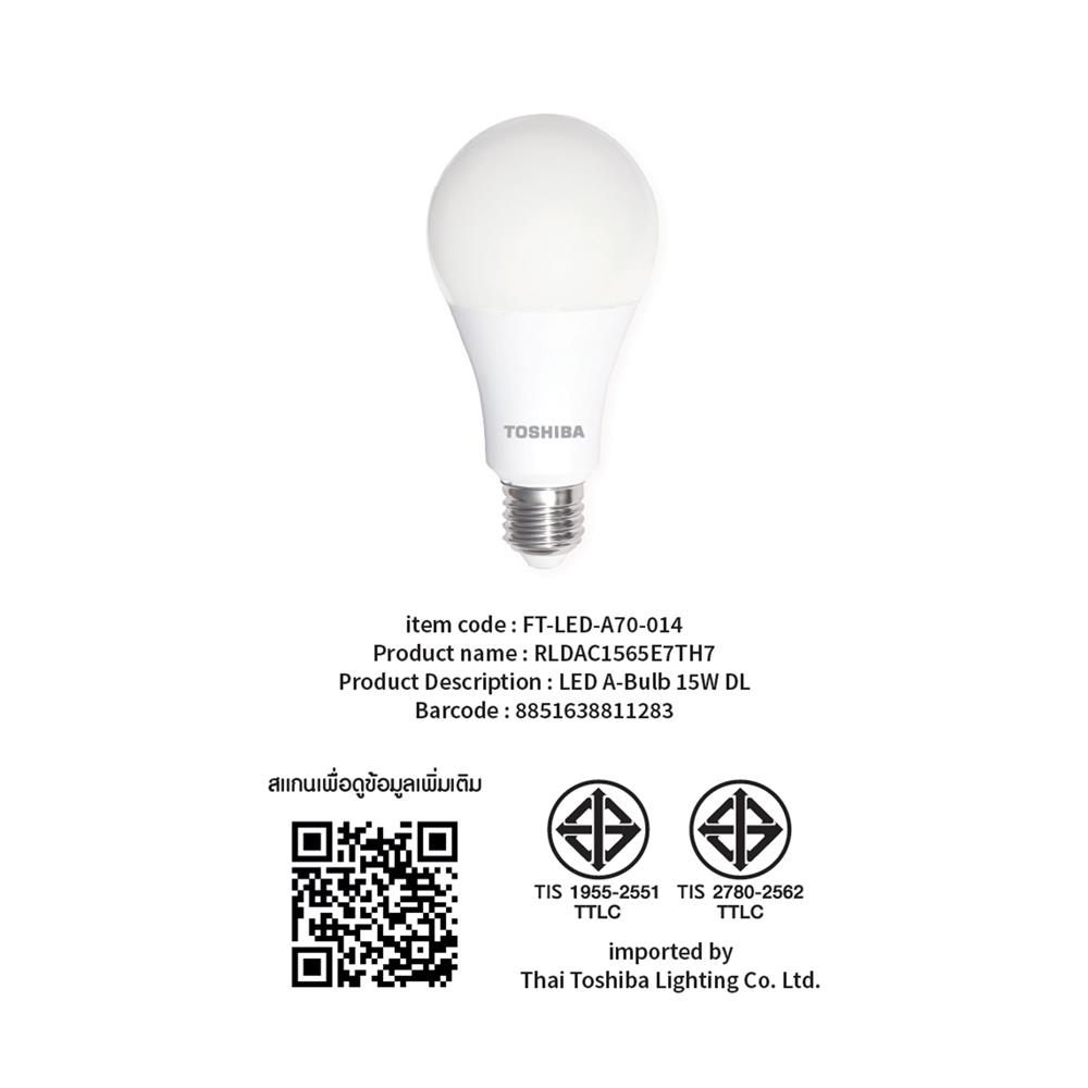 หลอด LED TOSHIBA BULB A70 15 วัตต์ DAYLIGHT E27