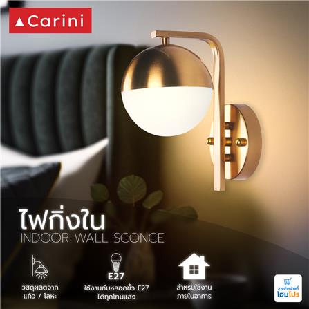 ไฟกิ่งภายใน CARINI  5001-1W GB สีขาว/ทอง 1 หัว_3