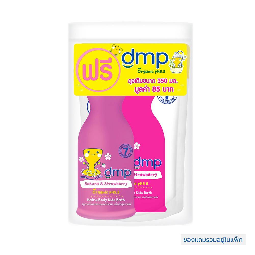สบู่เหลวอาบน้ำเด็ก DMP 480ml แถมรีฟิล SAKURA STRAWBERRY