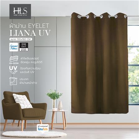 ผ้าม่าน EYELET HOME LIVING STYLE LIANA UV 130X160 ซม. สีน้ำตาล_6