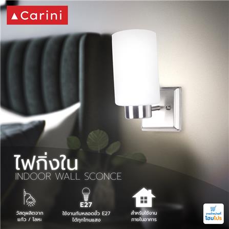 ไฟกิ่งภายใน CARINI 5002-1W SN สีขาว/เงิน 1 หัว_3
