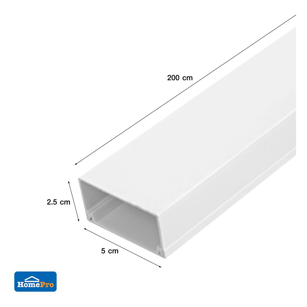 รางทรังกิ้ง ELECKTA 2.5x5 ซม. 2 เมตร สีขาว