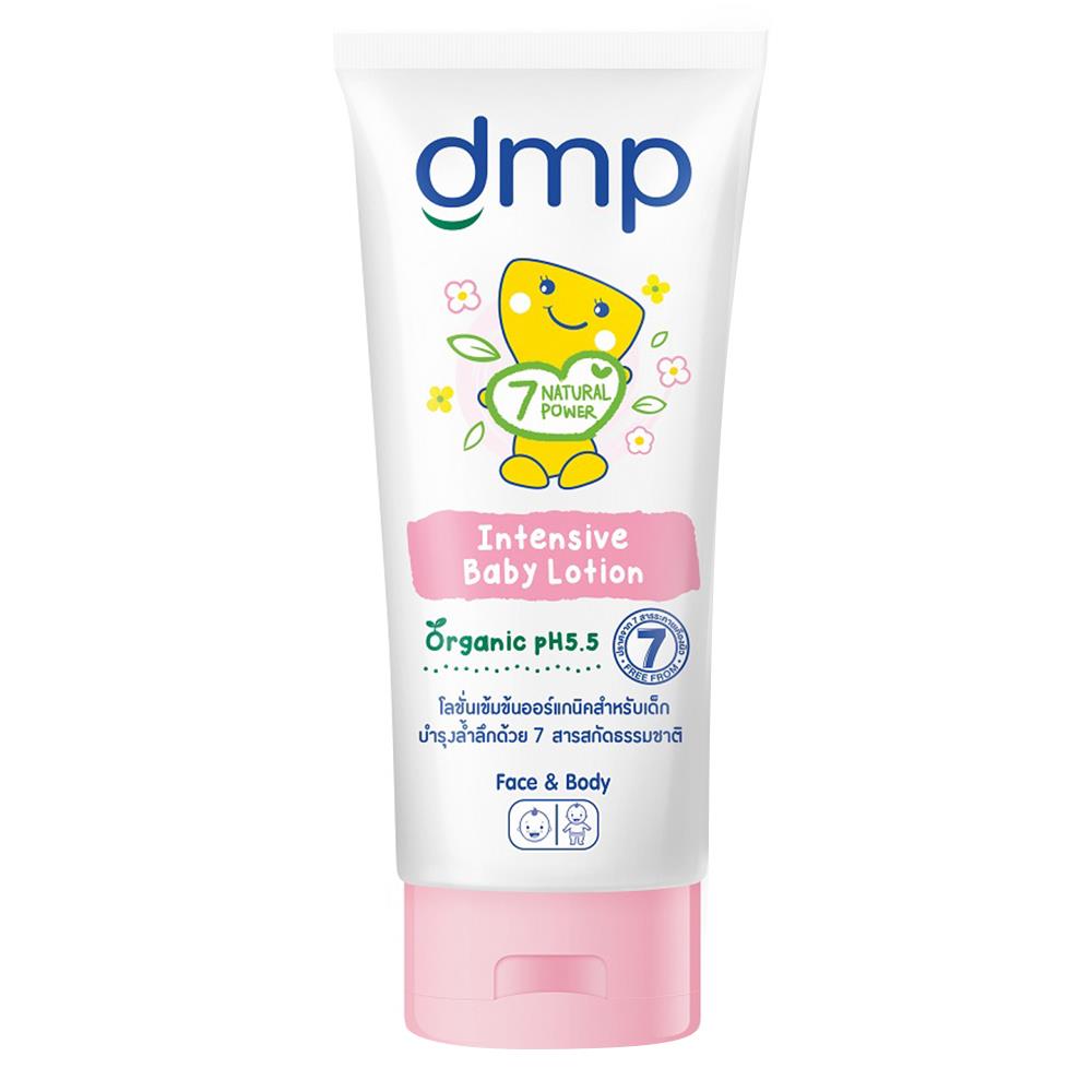 โลชั่นบำรุงผิวเด็ก DMP 180ml