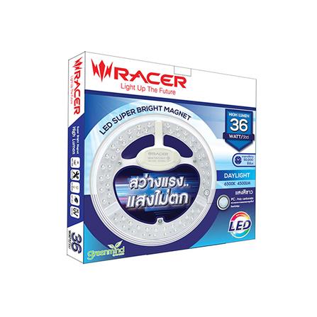 หลอด LED RACER MAGNET HIGH LUMEN 36 วัตต์ DAYLIGHT_1