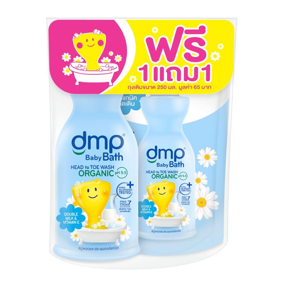 สบู่เหลวอาบน้ำเด็กแถมรีฟิล DMP 450+250 มล. DOUBLE MILK AND VITAMIN E