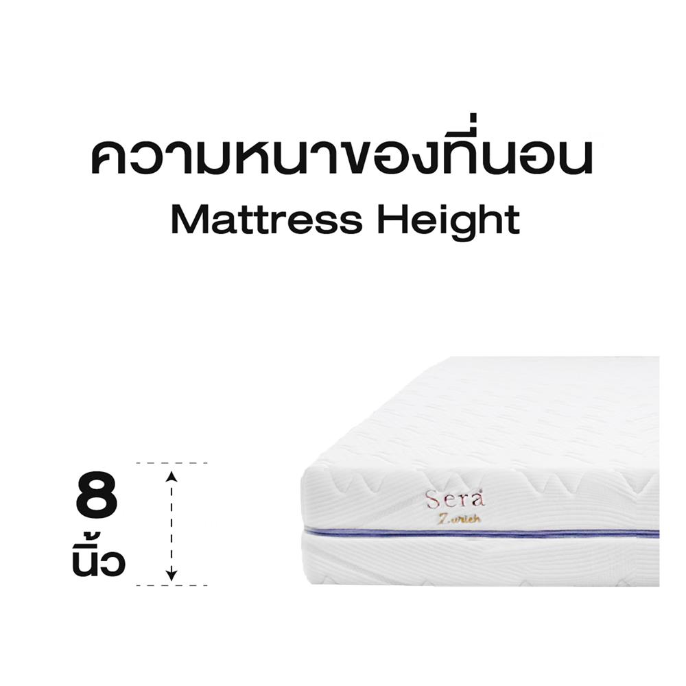 ที่นอน 3.5 ฟุต SERA GRANDE ZURICH
