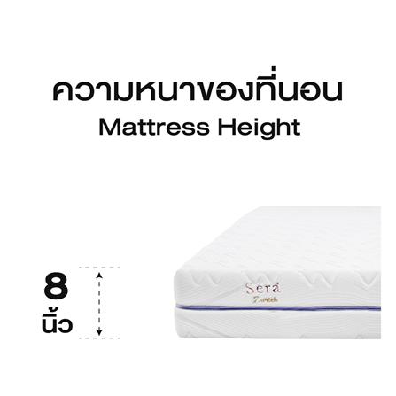 ที่นอน 3.5 ฟุต SERA GRANDE ZURICH_7