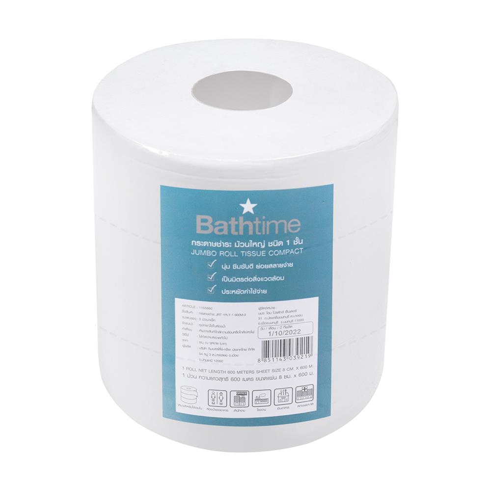 กระดาษชำระ BATH TIME JRT1PLY-600M-3 600 ม. แพ็ค 3 ชิ้น