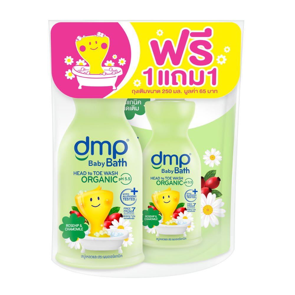 สบู่เหลวอาบน้ำเด็กแถมรีฟิล DMP 450+250 มล. ROSEHIP AND CHAMOMILE