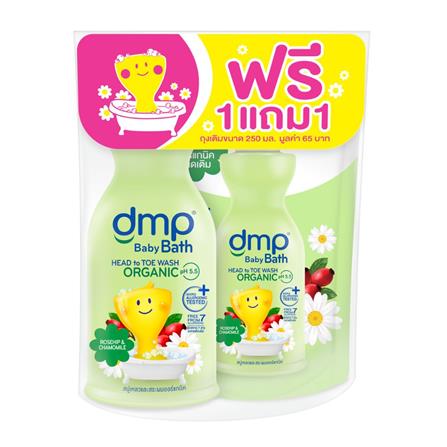 สบู่เหลวอาบน้ำเด็กแถมรีฟิล DMP 450+250 มล. ROSEHIP AND CHAMOMILE_0