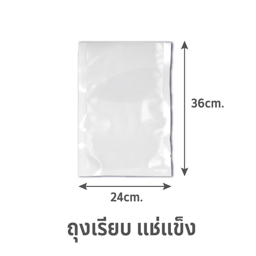ถุงซีลสุญญากาศไนลอน SGE B0D 24x36 ซม. 100 ใบ