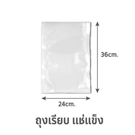 ถุงซีลสุญญากาศไนลอน SGE B0D 24x36 ซม. 100 ใบ