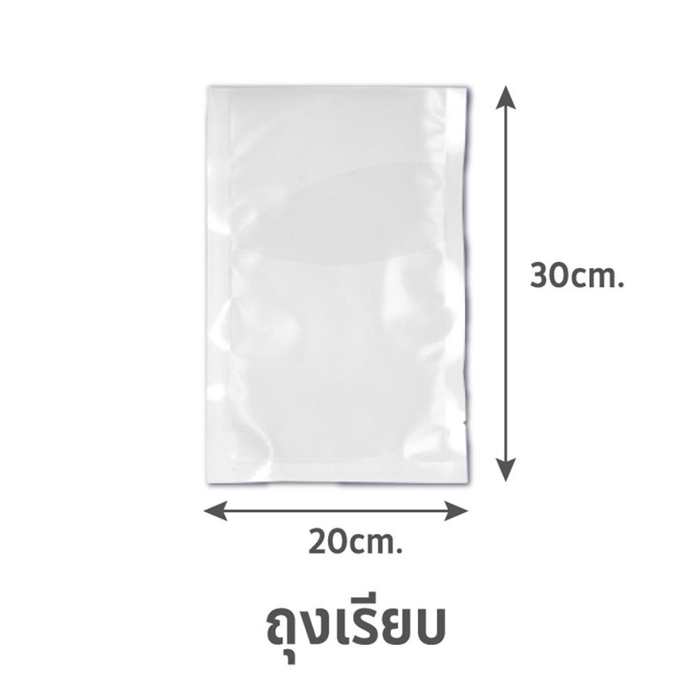 ถุงซีลสุญญากาศ แบบเรียบ SGE B1D 20x30 ซม. 100 ใบ