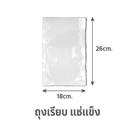 ถุงซีลสุญญากาศไนลอน SGE B0D 18x26 ซม. 100 ใบ_0