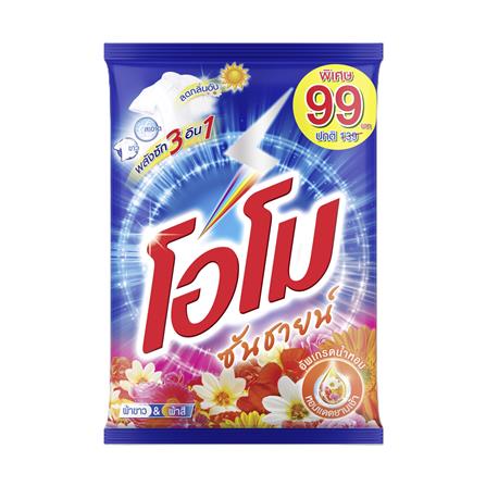 ผงซักฟอก OMO ซันชายน์ 2,600 กรัม