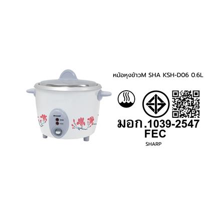 หม้อหุงข้าว MANUAL SHARP KSH-D06 0.6 ลิตร_1