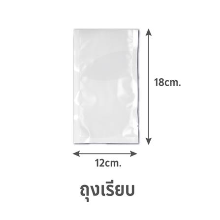ถุงซีลสุญญากาศ แบบเรียบ SGE B1D 12x18 ซม. 100 ใบ