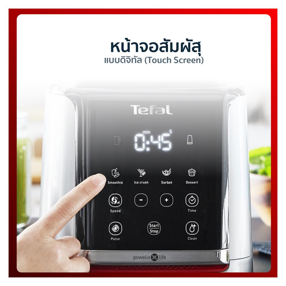 เครื่องปั่นน้ำผลไม้รอบสูง TEFAL BL91HD 1.75 ลิตร