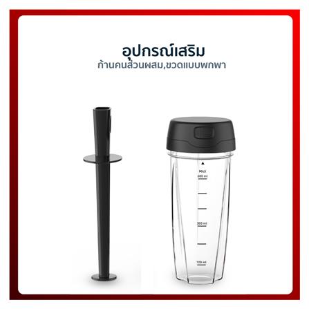 เครื่องปั่นน้ำผลไม้รอบสูง TEFAL BL91HD 1.75 ลิตร_7