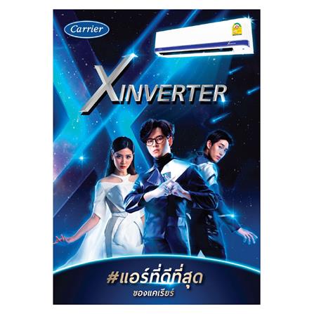 แอร์ผนัง CARRIER 42TVAA028/38TVAA028 25200 บีทียู_3