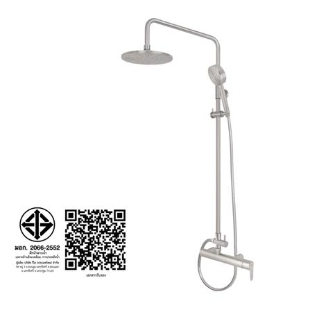 ฝักบัว RAIN SHOWER ผสม WS WS-8092R_2