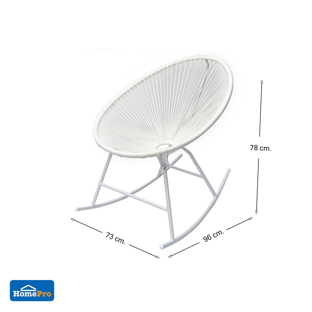 เก้าอี้พักผ่อน SPRING ROCKING TRENDY สีขาว