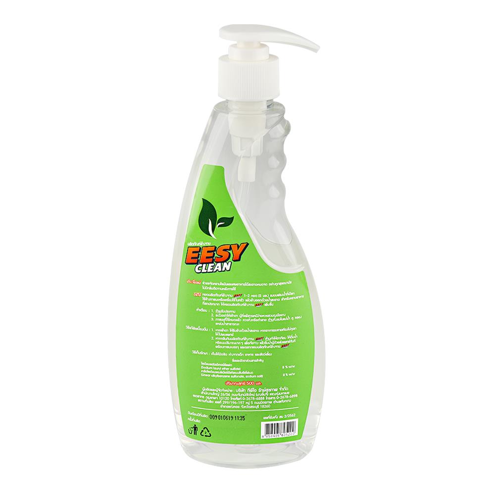 น้ำยาล้างจาน EESY CLEAN 500ml LEMON