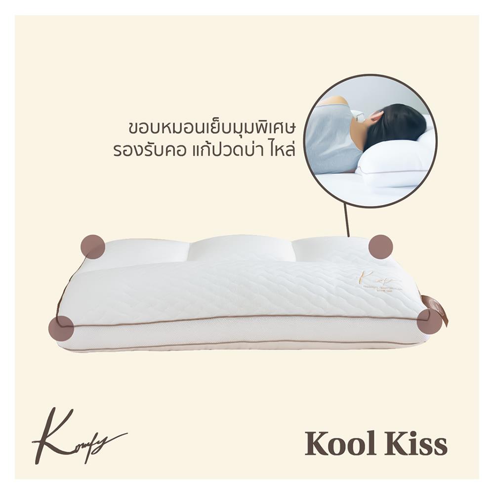 หมอนสุขภาพ ใยสังเคราะห์ KOMFY KOOL KISS DREAM ไซส์ S 16x27 นิ้ว สีขาว