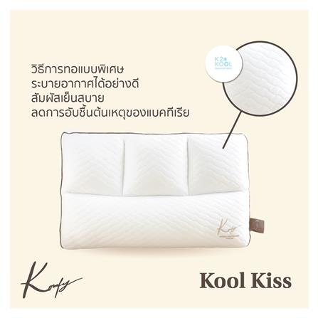 หมอนสุขภาพ ใยสังเคราะห์ KOMFY KOOL KISS DREAM ไซส์ S 16x27 นิ้ว สีขาว_2