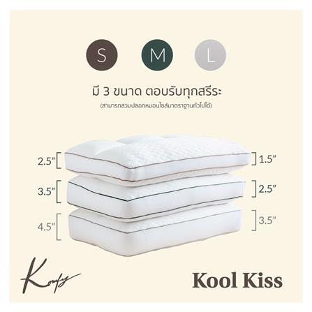 หมอนสุขภาพ ใยสังเคราะห์ KOMFY KOOL KISS DREAM ไซส์ S 16x27 นิ้ว สีขาว_5