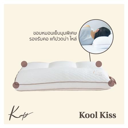 หมอนสุขภาพ ใยสังเคราะห์ KOMFY KOOL KISS DREAM ไซส์ S 16x27 นิ้ว สีขาว_4