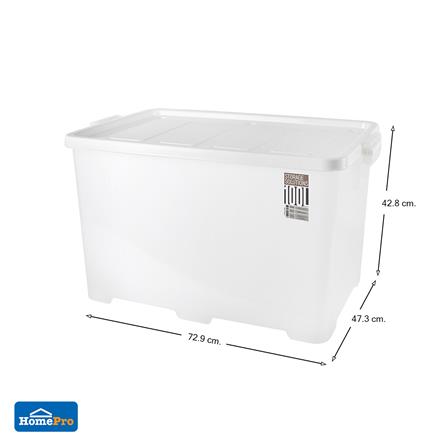 กล่องเก็บของ มีล้อ ฝาล็อค STACKO 72.9x47.3x42.8 ซม. สีขาว_3