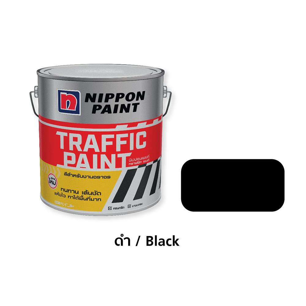 สีทาถนน ไม่สะท้อนแสง NIPPON PAINT สีดำ 1 แกลลอน