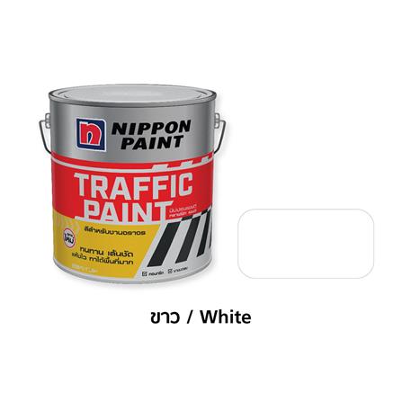 สีทาถนน ไม่สะท้อนแสง NIPPON PAINT สีขาว 1 แกลลอน