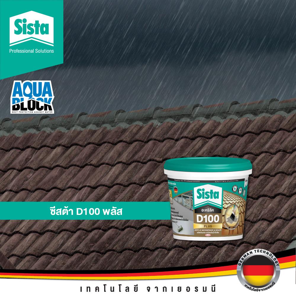 อะคริลิกกันซึม SISTA D100 PLUS 4 กก. สีขาว