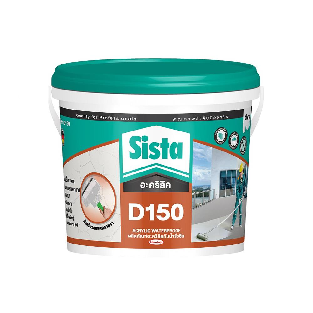 อะคริลิกกันซึม SISTA D150 4 กก. สีขาว_1