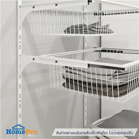 แขนรับรางเลื่อนตะกร้าเดี่ยว STACKO FLEXI 2.4x40.9x8.2 ซม. สีขาว (L,R)_2