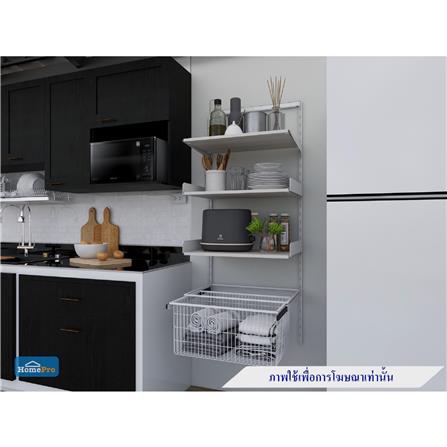 แขนรับรางเลื่อนตะกร้าเดี่ยว STACKO FLEXI 2.4x40.9x8.2 ซม. สีขาว (L,R)_3