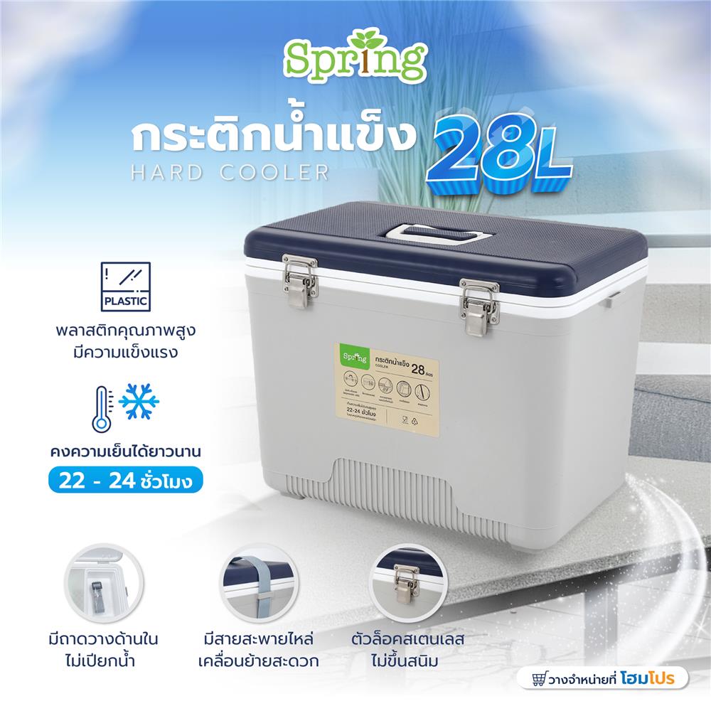 กระติกน้ำแข็ง SPRING 28 ลิตร สีเทา/น้ำเงิน