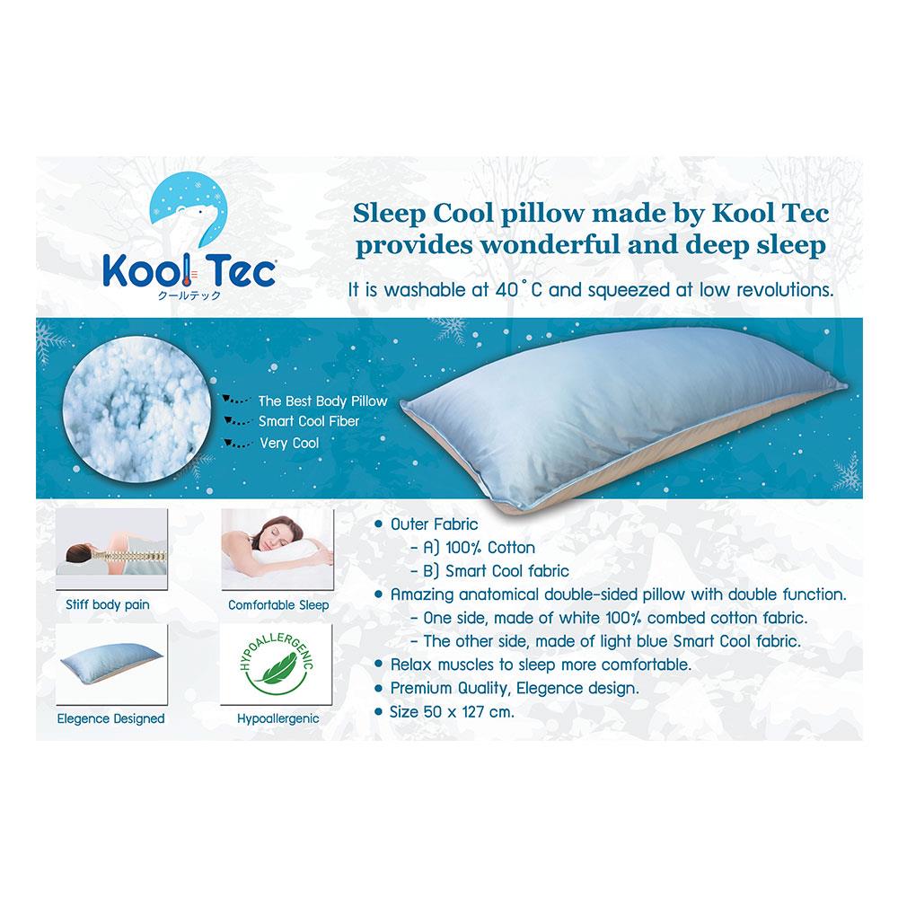 หมอนหนุน ใยสังเคราะห์ KOOLTEC LUXURY COOLING 50x70 ซม. สีฟ้า