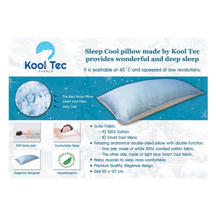 หมอนหนุน ใยสังเคราะห์ KOOLTEC LUXURY COOLING 50x70 ซม. สีฟ้า_2